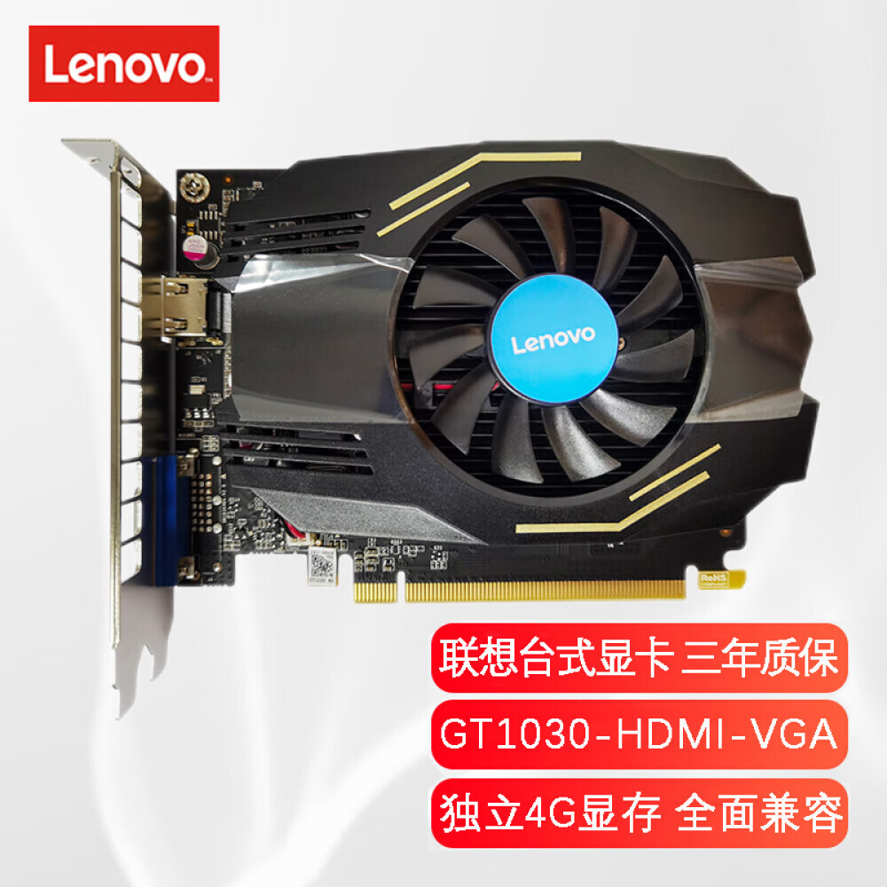 

Видеокарта Lenovo NVIDIA GT 1030 GDDR4 4GB