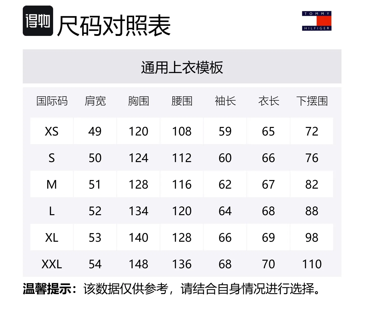 Куртка бейсбольная мужская Tommy Hilfiger, Khaki Multicolor RBT — фото 2
