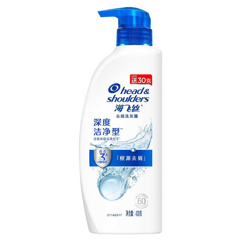 

Шампунь глубокой очистки для лечения перхоти 430g мыльный аромат Head&shoulders