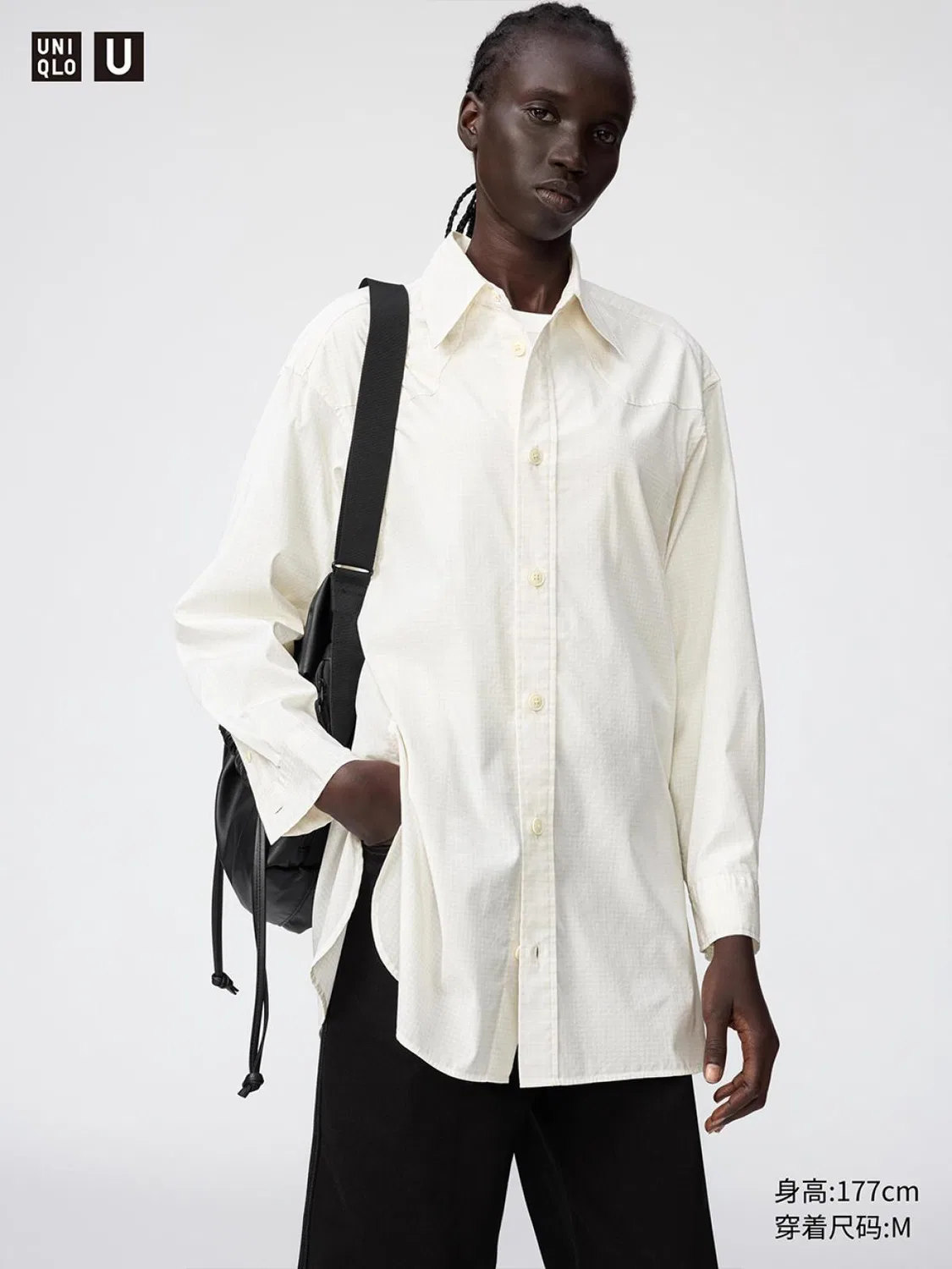 Рубашка длинная в клетку с длинным рукавом Uniqlo, молочный