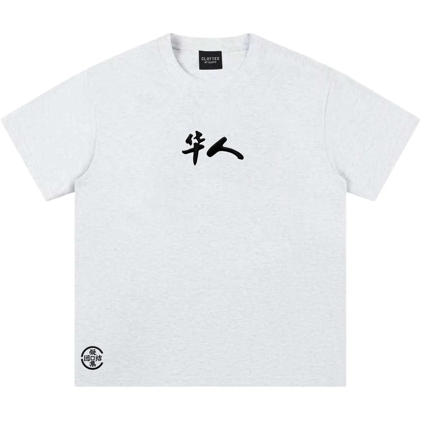 Детская футболка с круглым вырезом, свободного кроя, с вышивкой, CLOT, White With Gray Embroidery