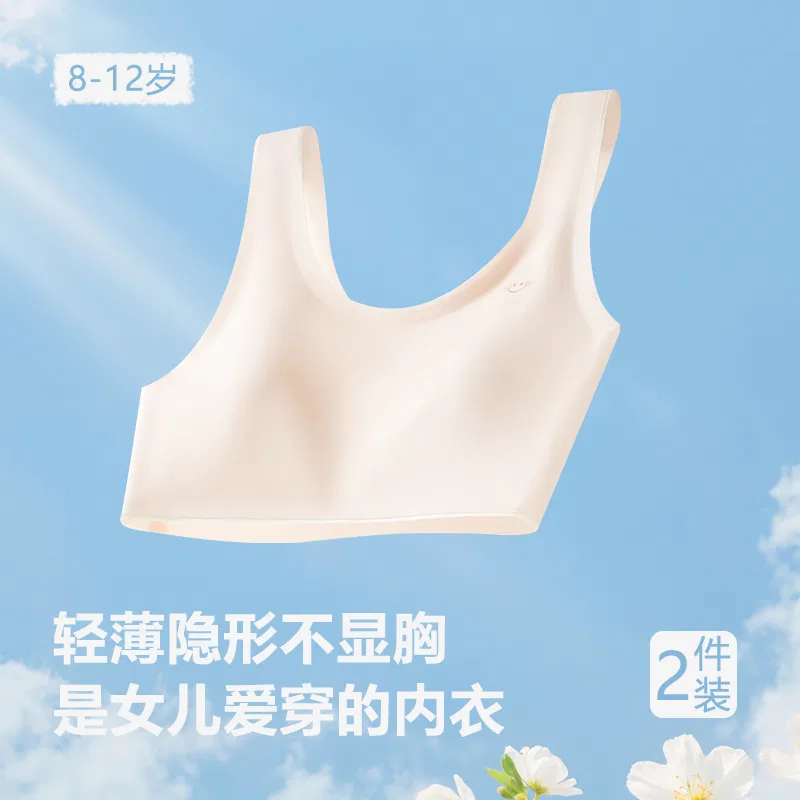 Детское белье для девочек хлопковое Red bean, 2 Pieces Of Ivory White + Apricot Pink — фото 4