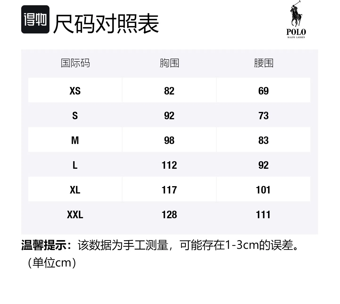 Рубашка Mixed Shipment от Polo Ralph Lauren, Marine Blue — фото 2