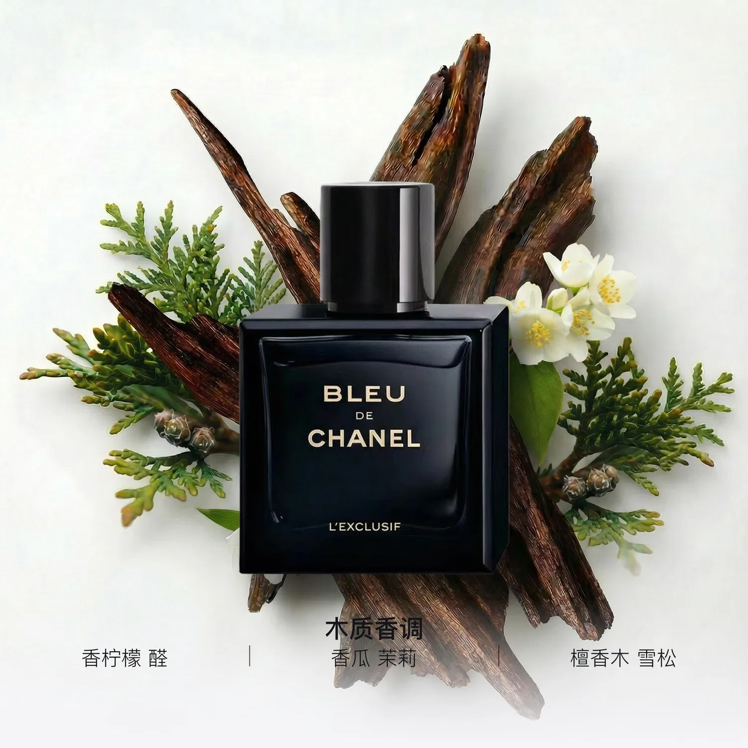 Мужская парфюмерная вода CHANEL Collector's Edition Aroma Cerulean, 100 мл — фото 2