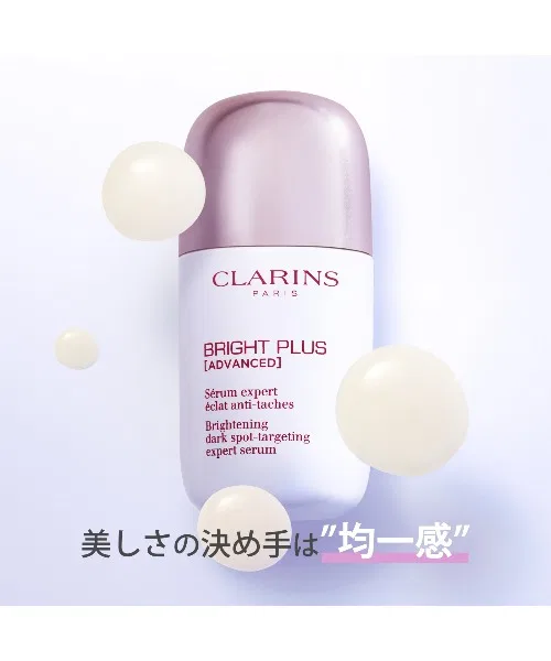 Эмульсия Clarins — Отбеливающая Bright Plus Brightening DST Serum, 50 мл — фото 2