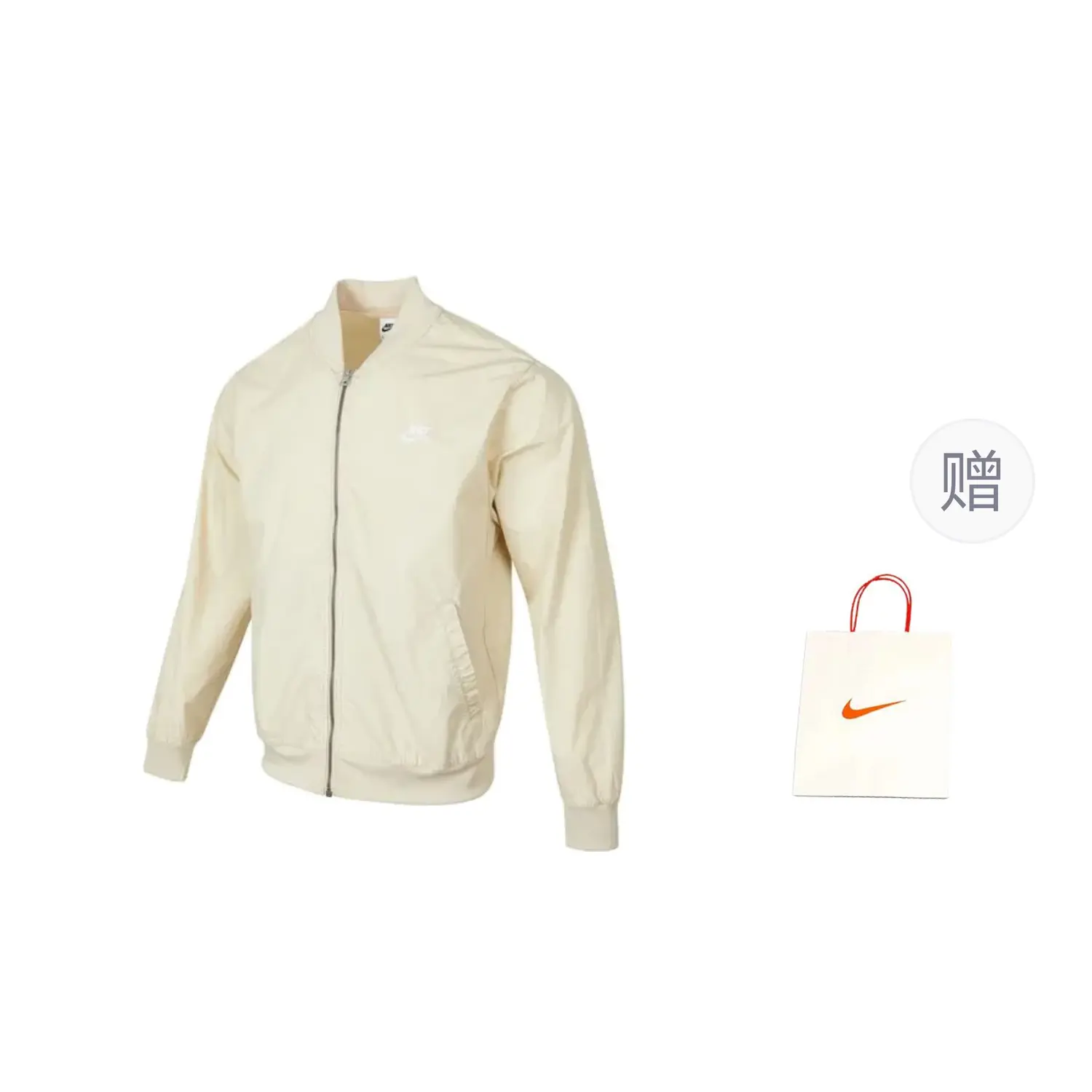 

Куртка мужская желтый + подарочный пакет Nike