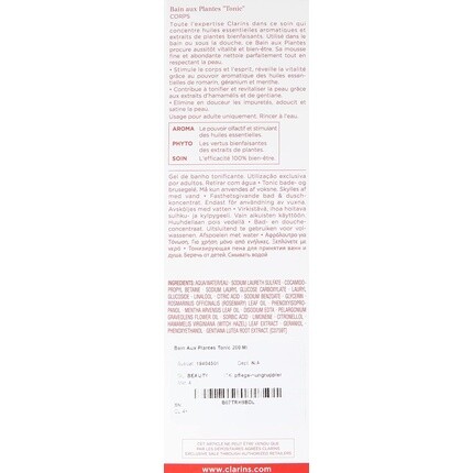 Растительная тонизирующая ванна, Clarins — фото 3