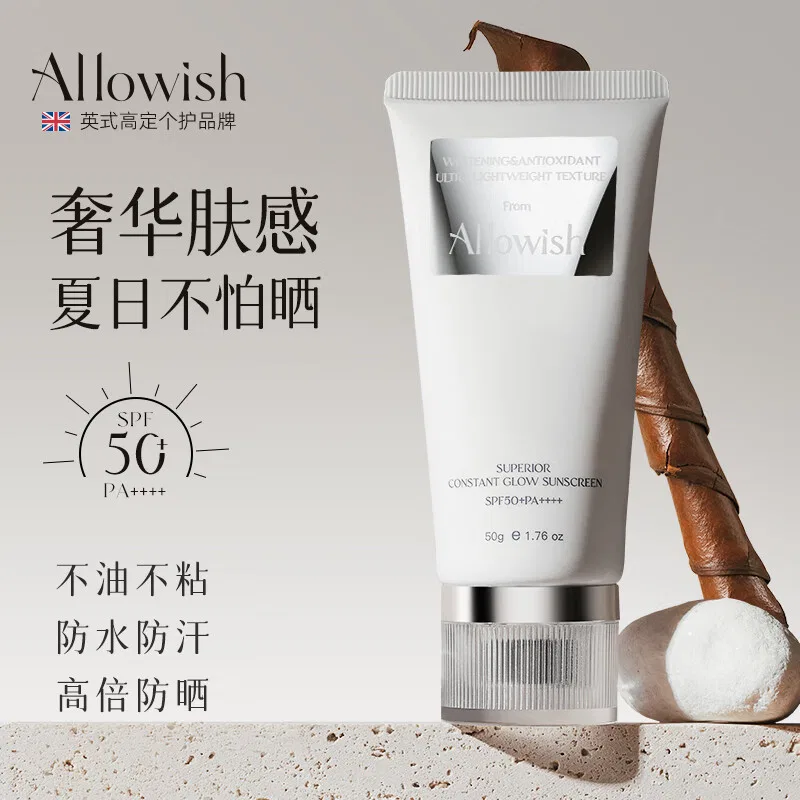 Солнцезащитный лосьон SPF50 PA++++ Allowish 50g — фото 2