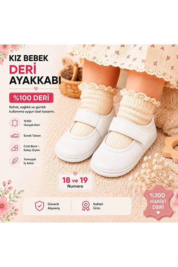 Детские пинетки для новорожденных кожаные My Baby Kumsal, White