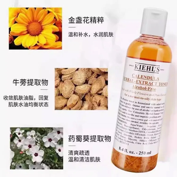 Женский набор косметики Kiehl's Dewy Glow Trilogy, Calendula Toner 250ml + Dark Spot Lightening Serum 50ml + High Hydrating Face Cream 50ml, Kiehl's, White — фото 4