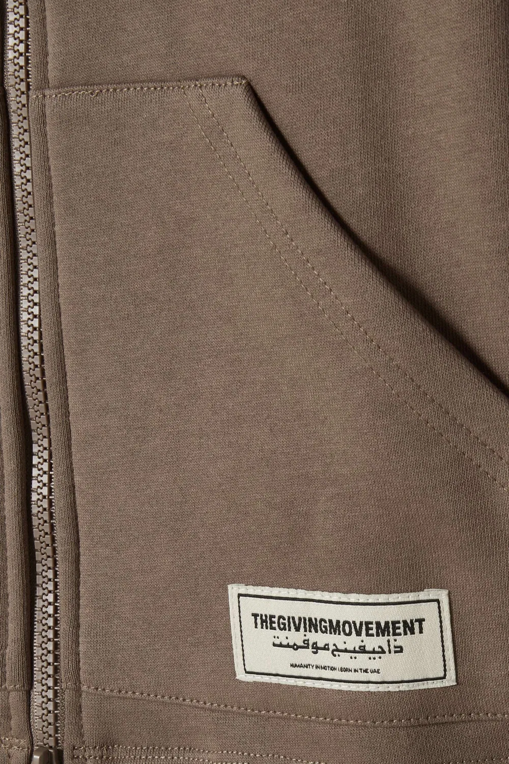 Куртка на молнии из хлопкового флиса The Giving Movement, коричневый — фото 4