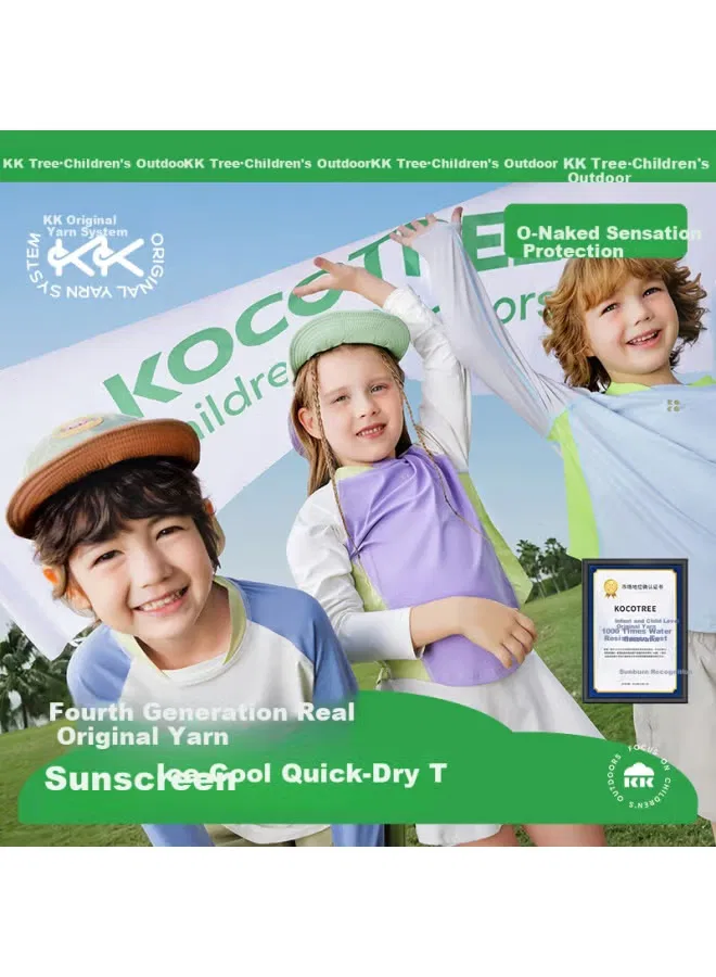 Лонгслив с защитой от солнца детский Kocotree, фиолетовый