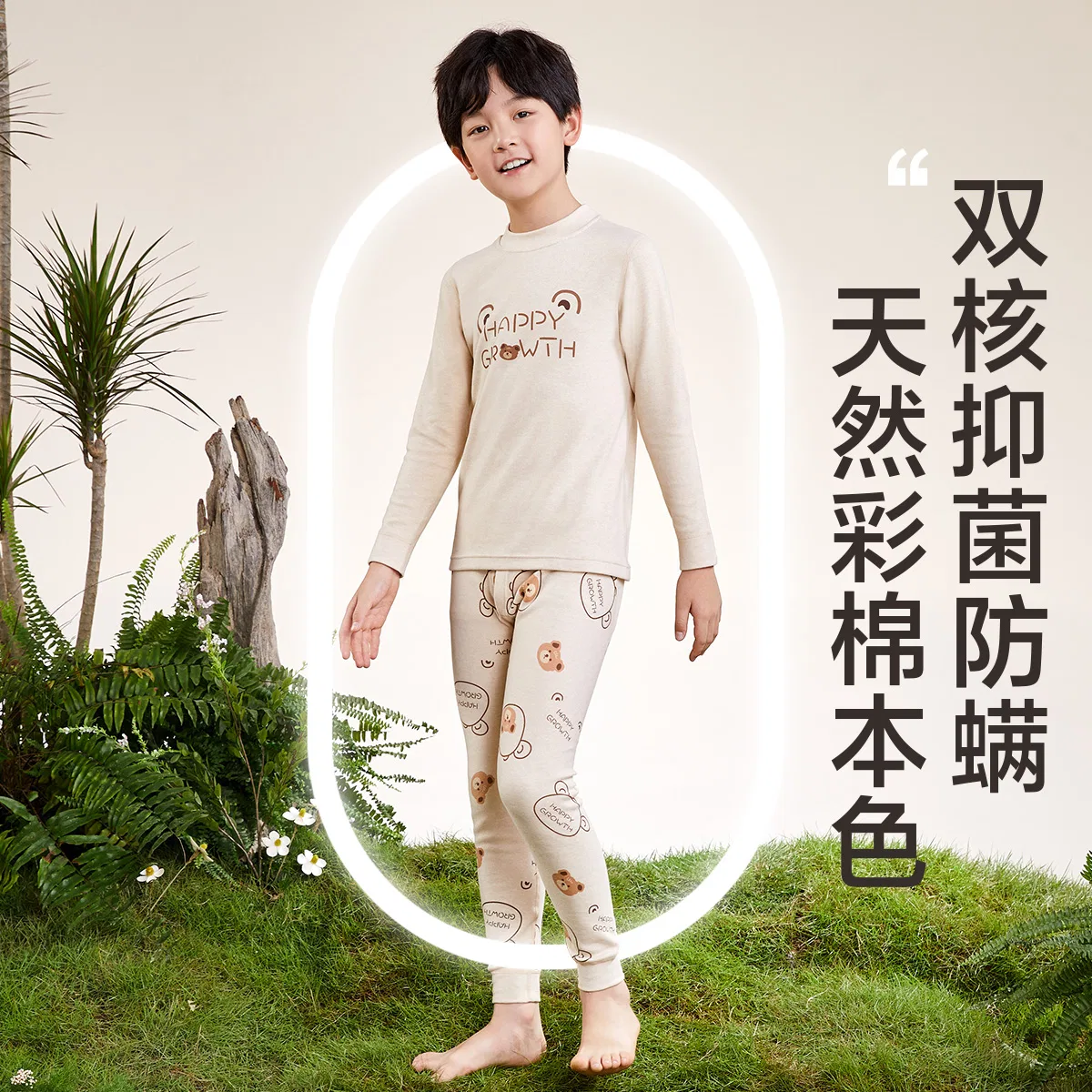 Red bean Детское термобелье для девочек с антибактериальной защитой Redbean, Light Apricot — фото 3