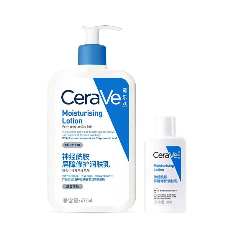 Набор увлажняющих эмульсий CeraVe Ceramide C, 236 мл + 30 мл, C Lotion 473 мл + 30 мл