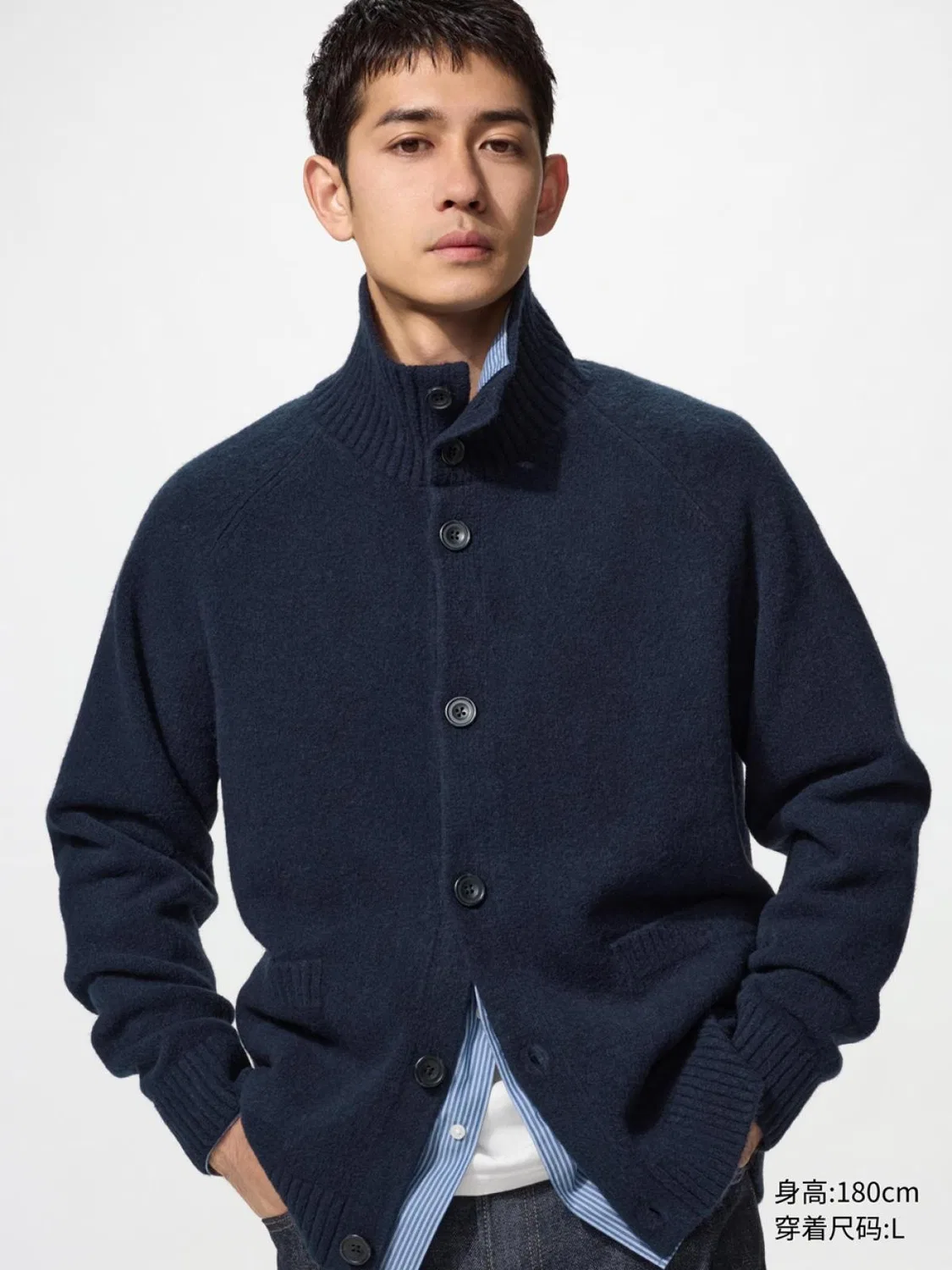 Кардиган с длинным рукавом из пряжи суфле Uniqlo, темно-синий