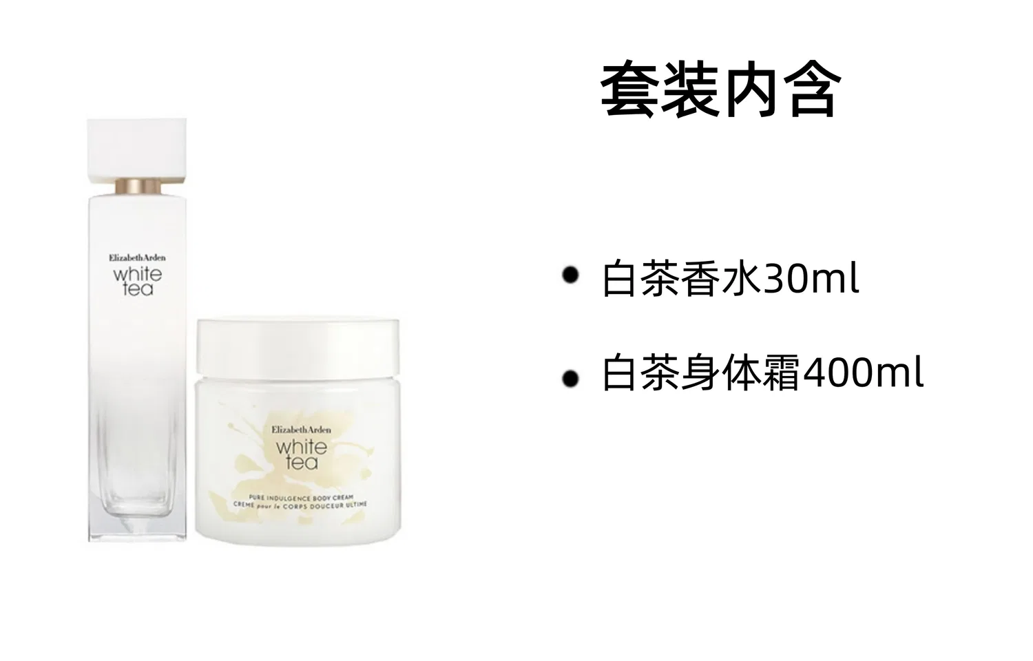 Женский набор парфюма и крема для тела White Tea, Elizabeth Arden, 30 мл + 400 мл — фото 2