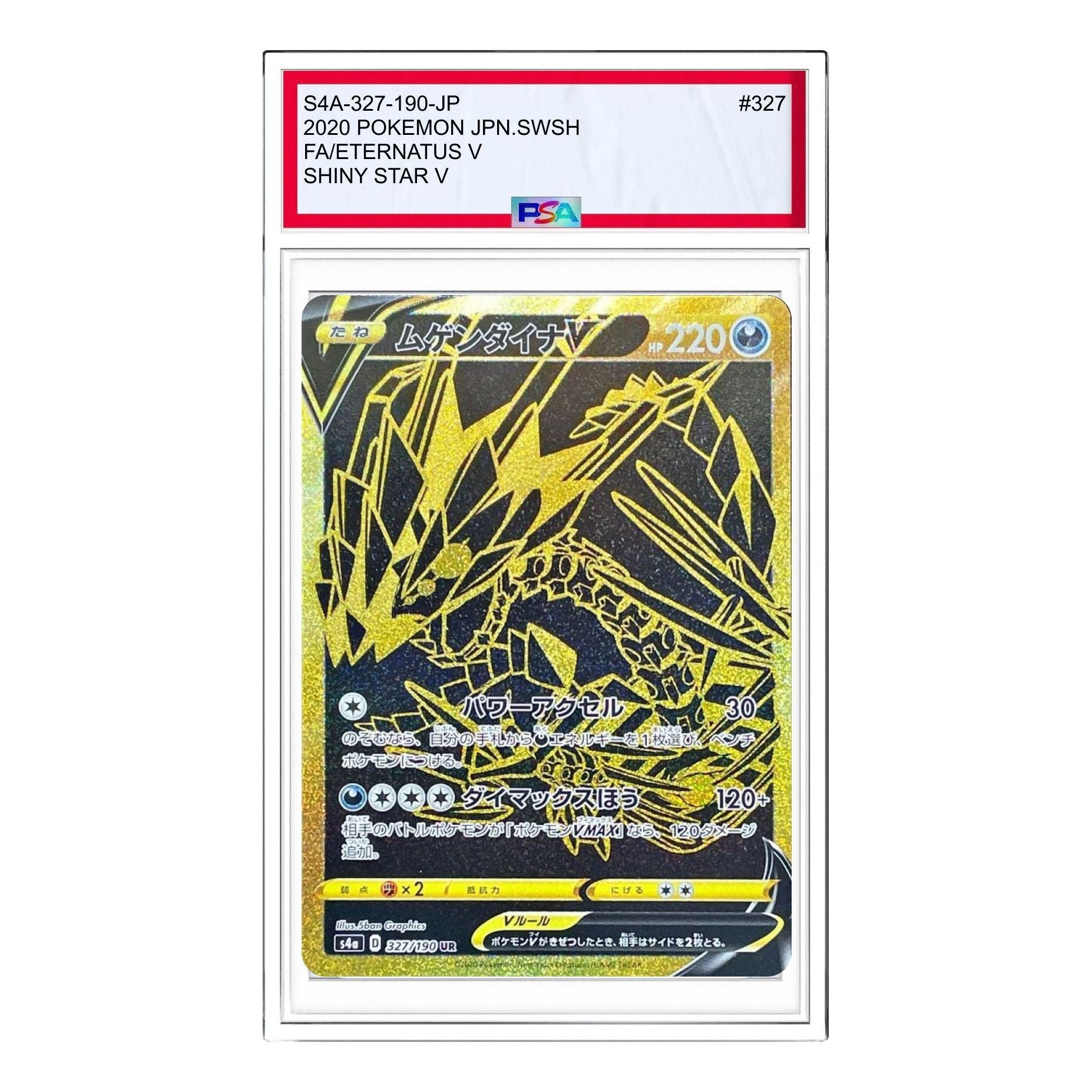 

Карта Pokemon Shiny Star V [s4a 327/190] 'Eternatus V UR'