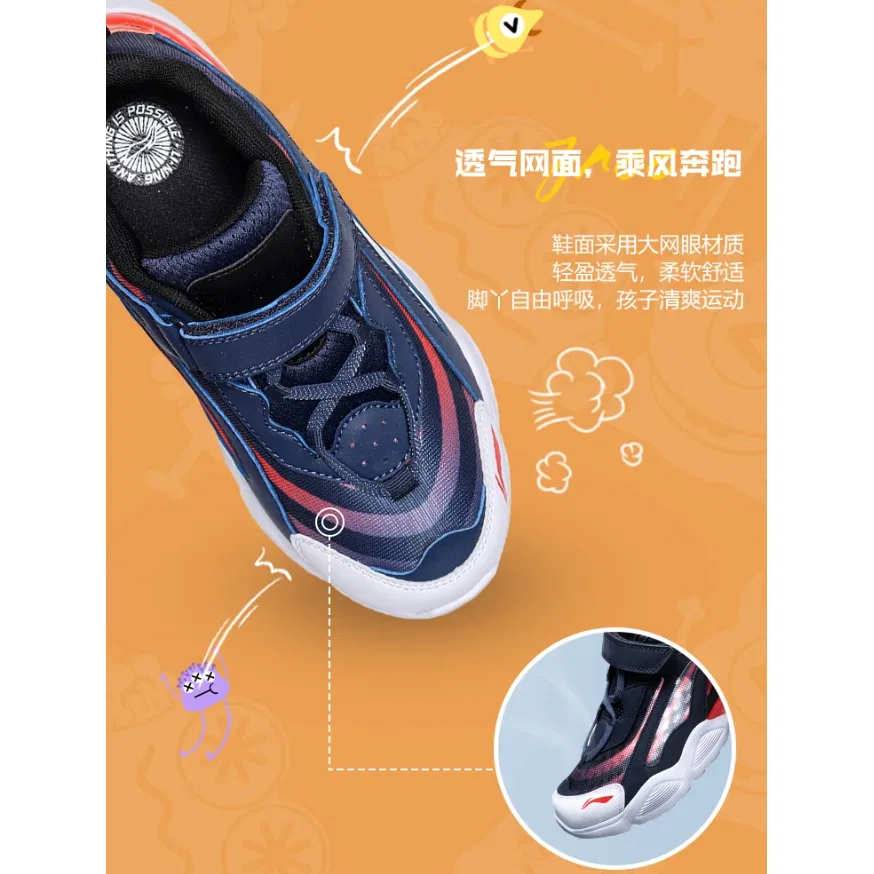 Кроссовки детские Li-Ning YOUNG Aurora Skywalk, Dark Prussian Blue/Orange Red — фото 4