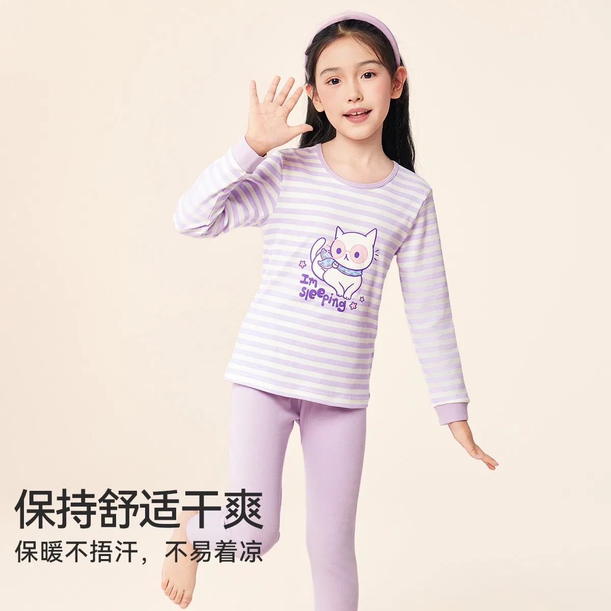 Детское белье с круглым вырезом Hodo Grade School Underwear Sets Crew Neck Moderate, Red bean, Purple — фото 4