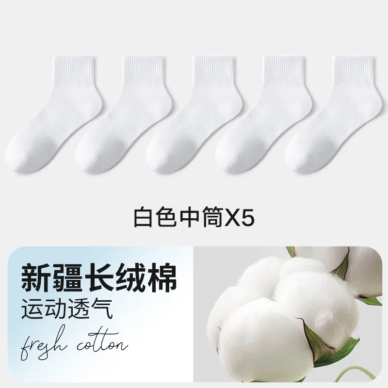 Детские носки набор 5 пар хлопковые Cotton Gene, 5 Pack-White *2+Black *2+Gray — фото 4