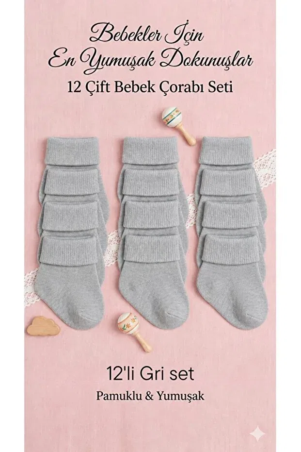 Детские носки-следки для новорожденных хлопковые Yelken Tekstil, Gray