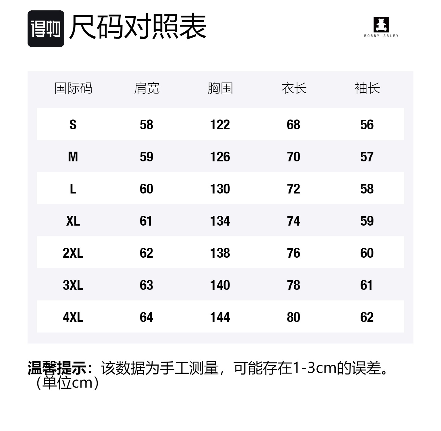 

BOBBY ABLEY Унисекс пуховик, Grass Green (Comes with Crew Neck Sweatshirt or Hoodie)