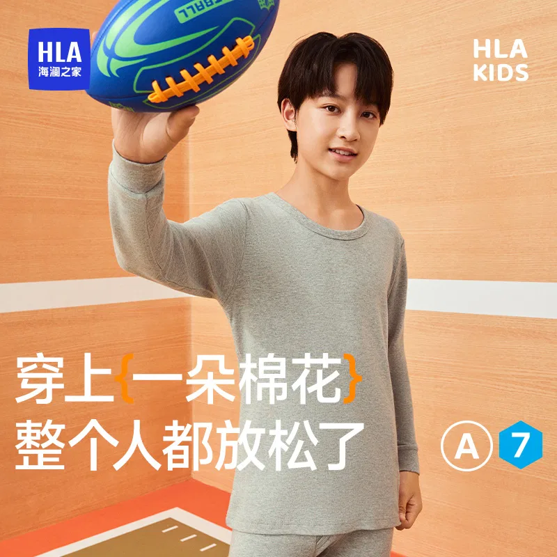Детское белье для мальчиков, комплект трусов с коротким рукавом, Light Heather Gray 8017, HLA — фото 4