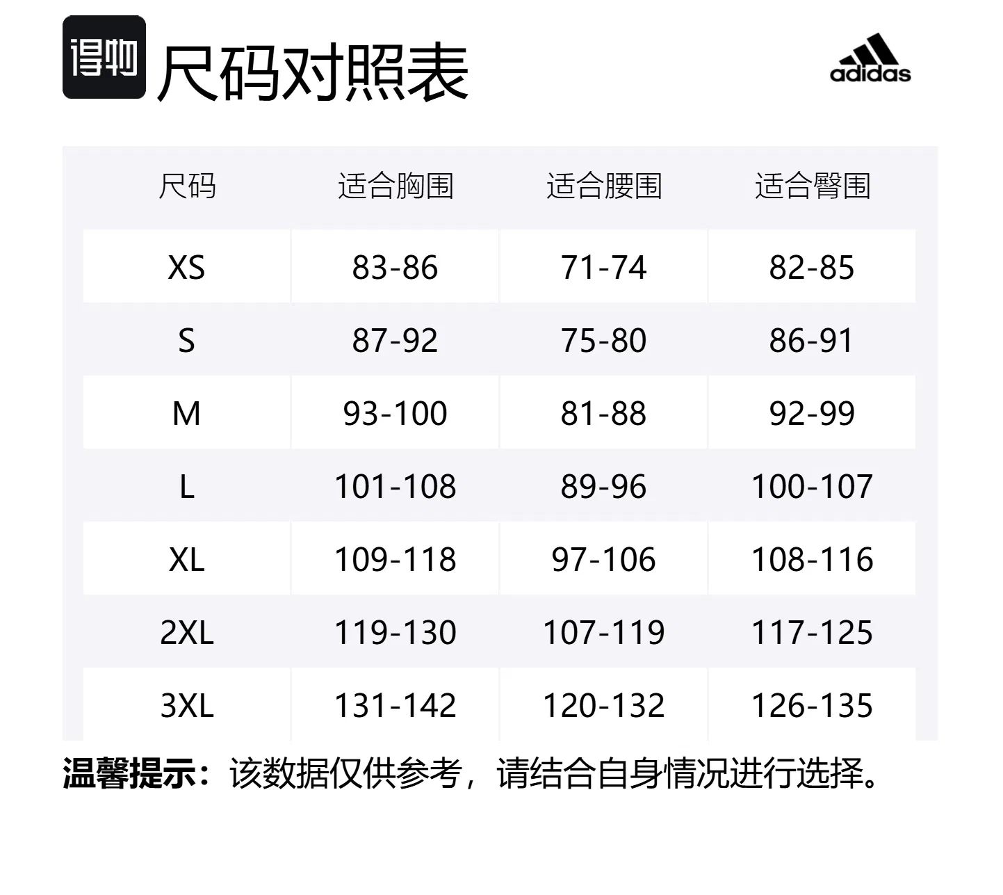 Мужская куртка с принтом Adidas, Gray — фото 2