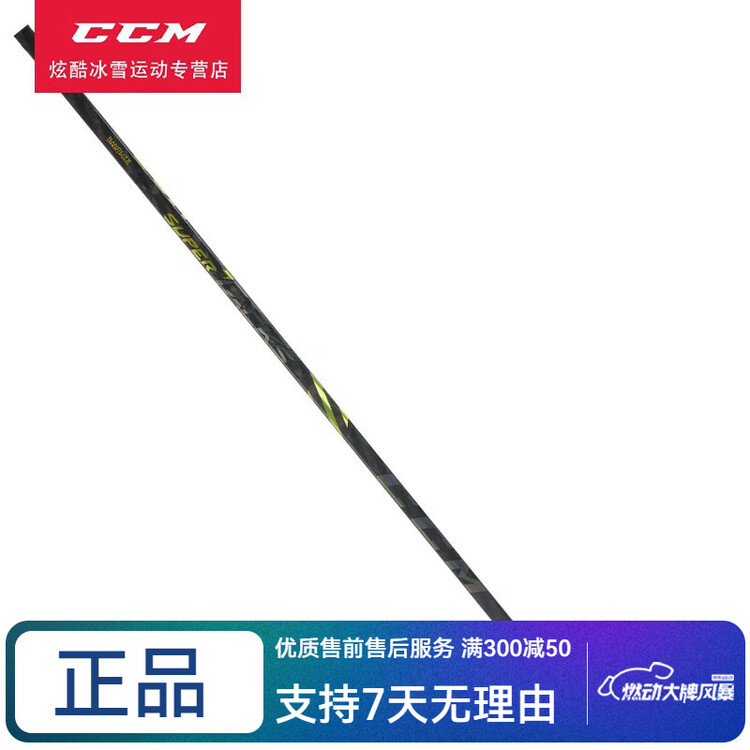 

CCM Хоккейная клюшка SuperTacks AS4 Pro, Canadian Brand, ультралегкая, жесткость 65/90 TM, правый хват