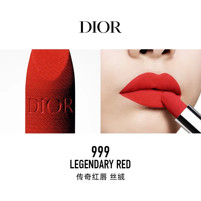 Женский набор губных помад с бархатной текстурой, 2 шт, DIOR, Redish Naked — фото 4