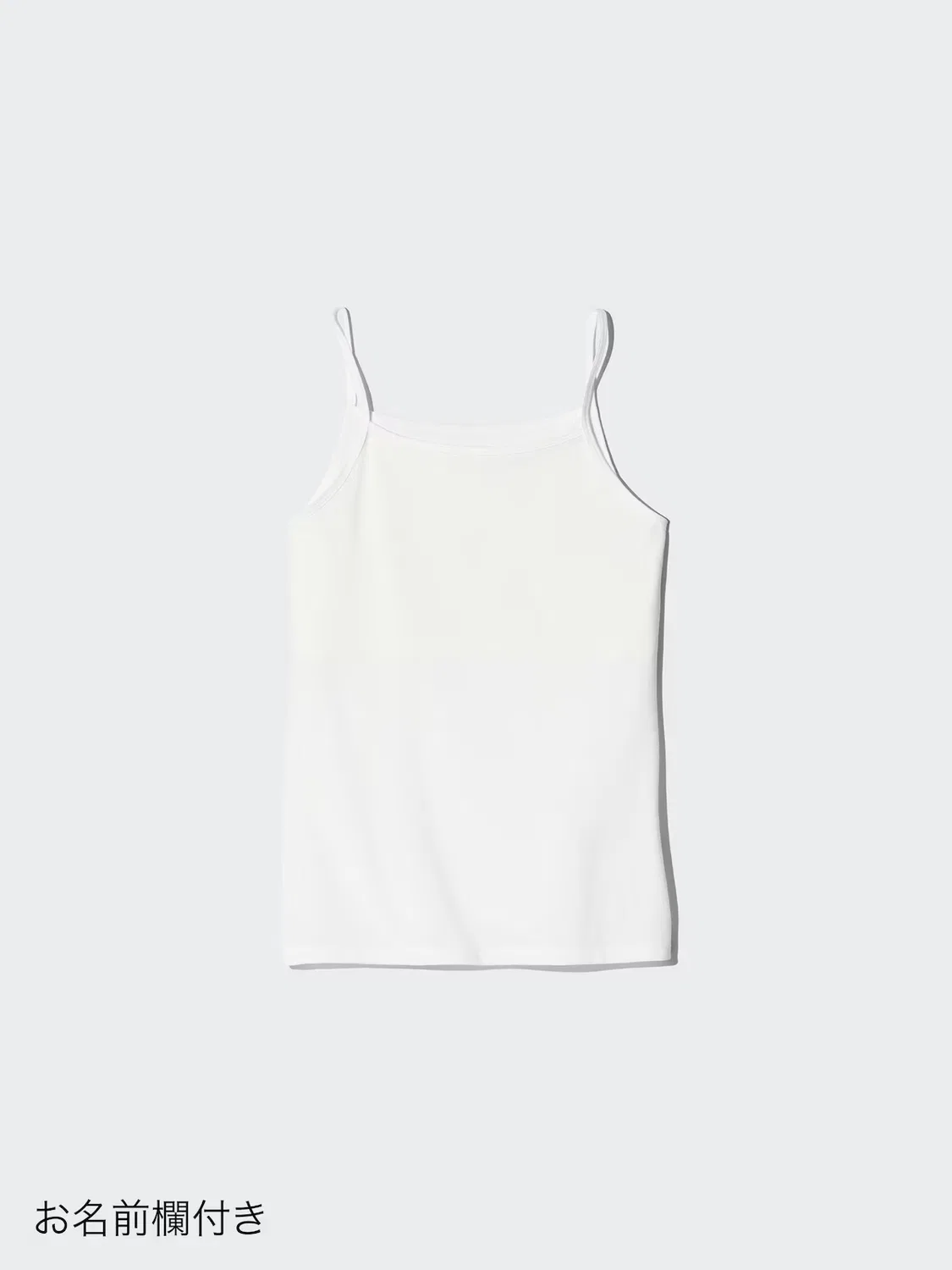 Майка Uniqlo Airism, детская, двуслойная спереди, белый