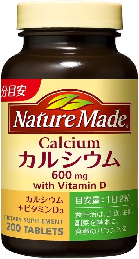 

Кальций Nature Made 600 мг, 200 таблеток