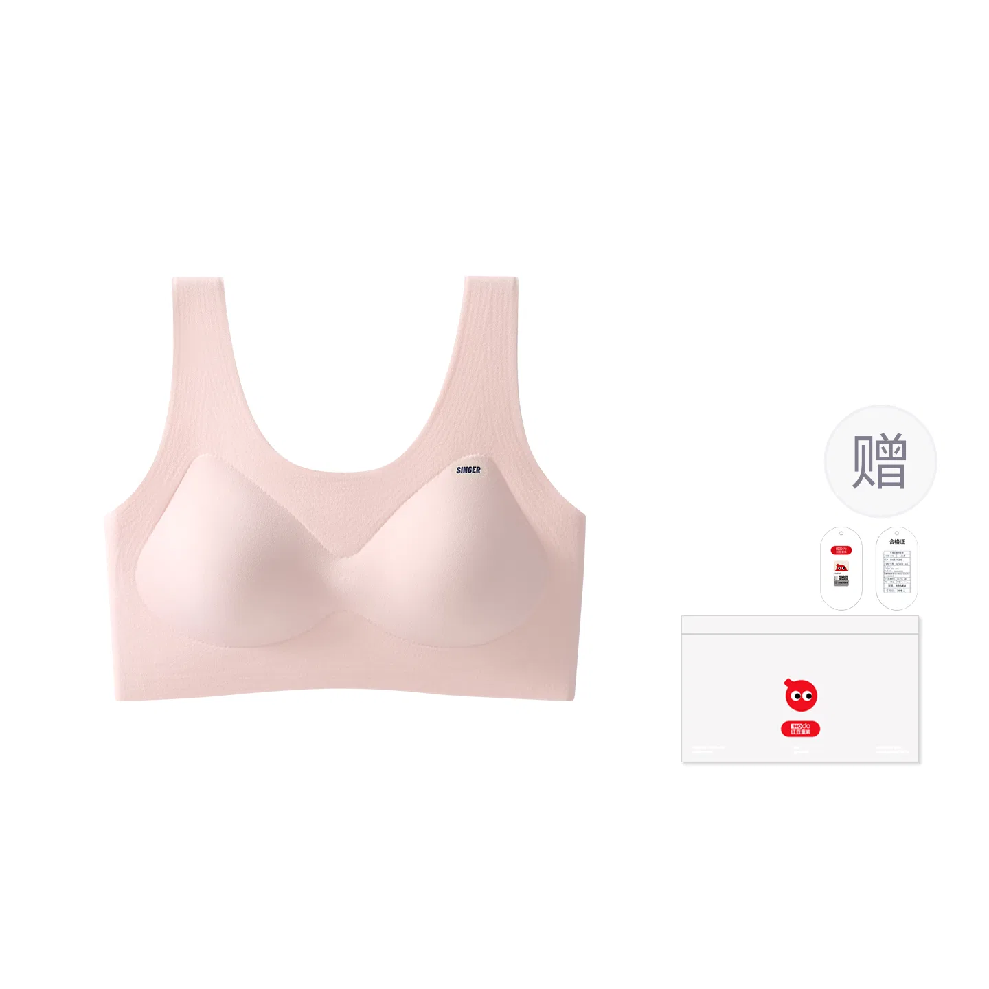 Детский бюстгальтер для девочек бесшовный без косточек Red bean, Pink