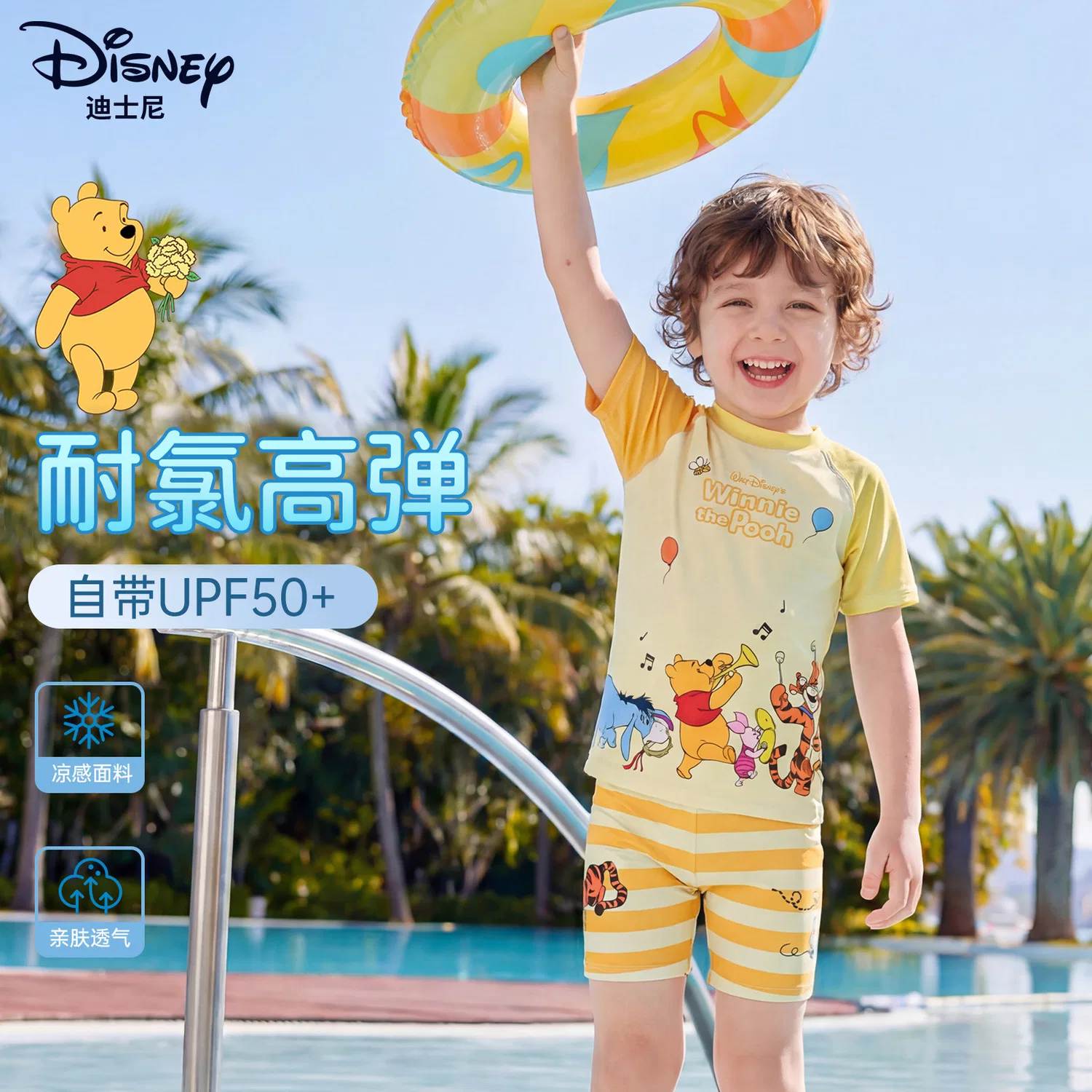 Детский комплект плавательных костюмов с принтом Disney, Yellow Winnie — фото 3