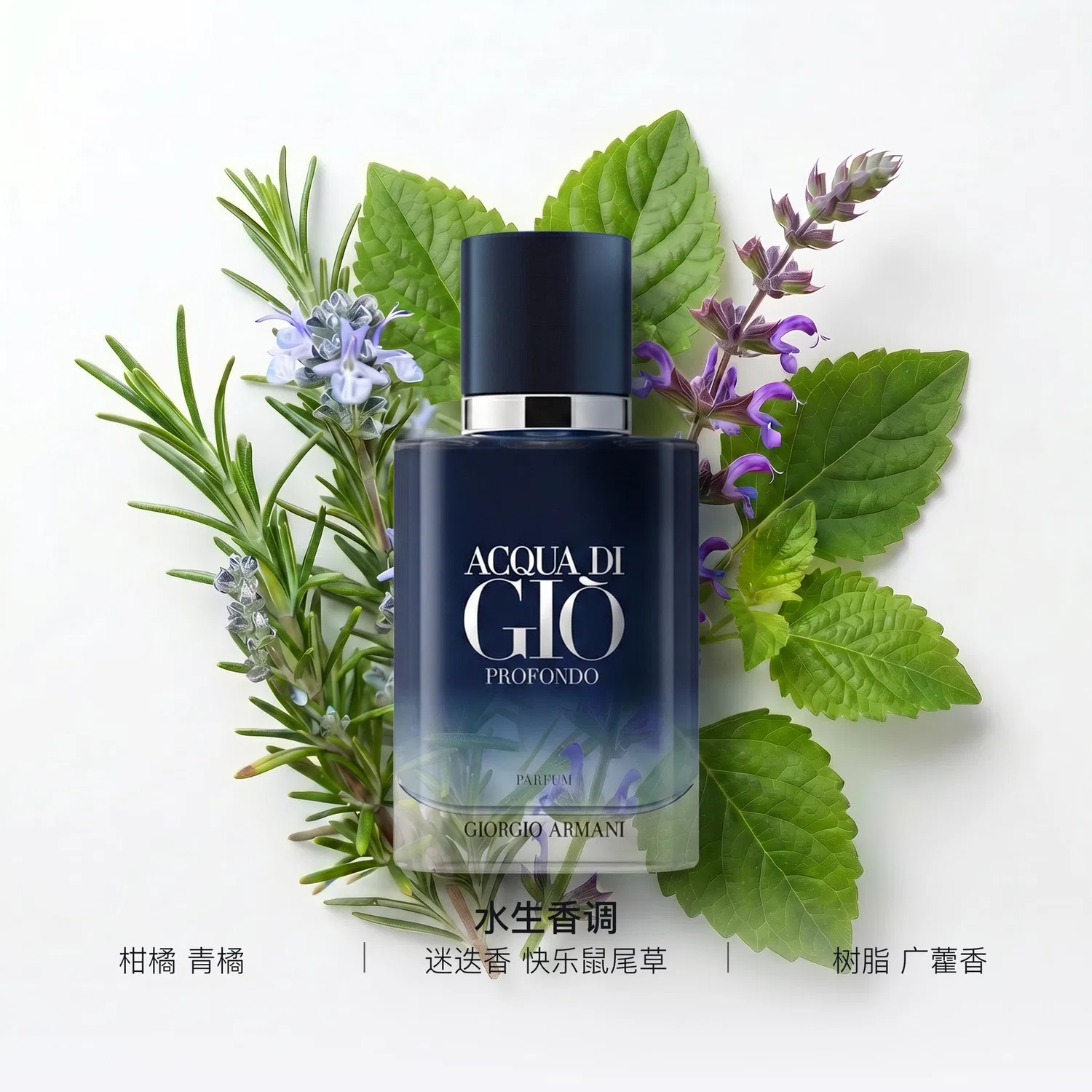 Мужская туалетная вода Giorgio Armani Gio Dark Blue Edition, 50 мл — фото 3