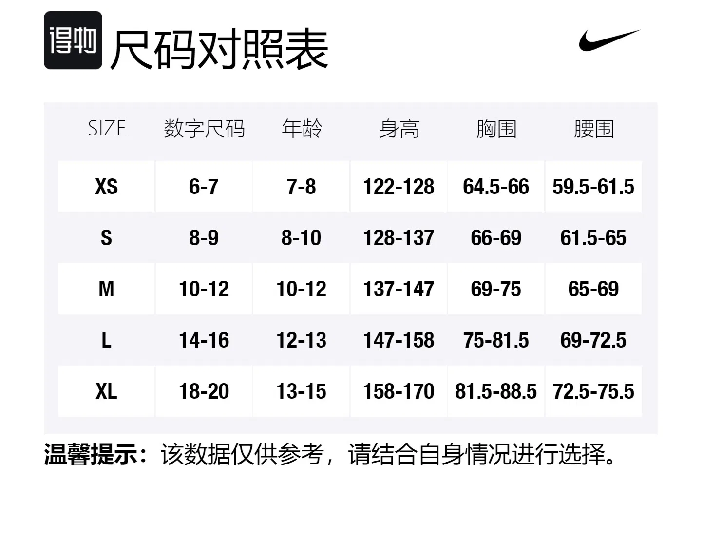 Детская футболка с круглым вырезом Black White Nike — фото 2