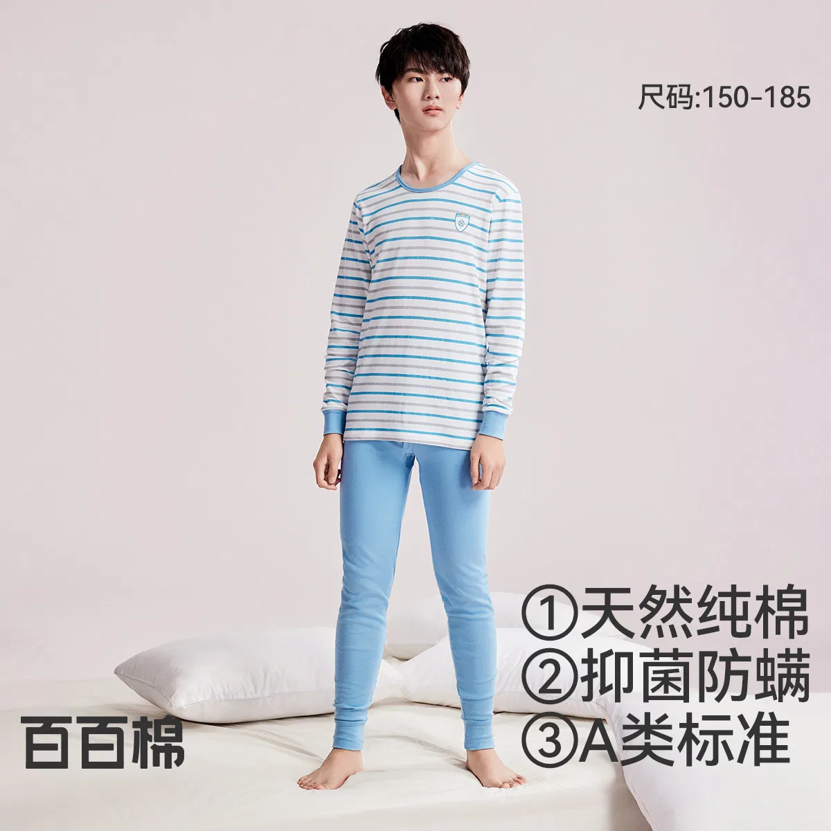 Детское нижнее белье для подростков хлопковое Red bean, Light Cloud White + Song Blue — фото 4