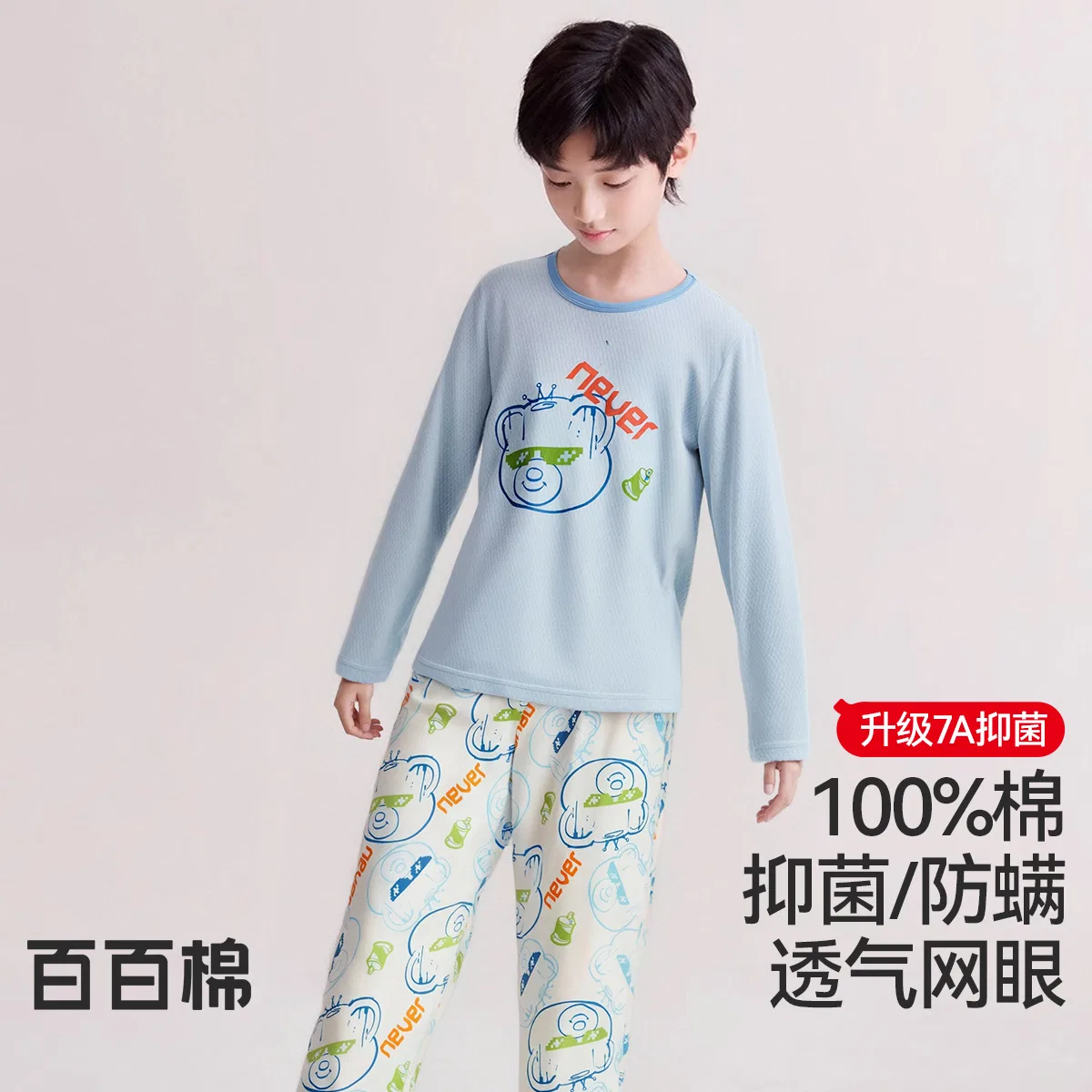 Red bean Детское комплект для отдыха из футера с длинным рукавом Hodo Light Blue — фото 3