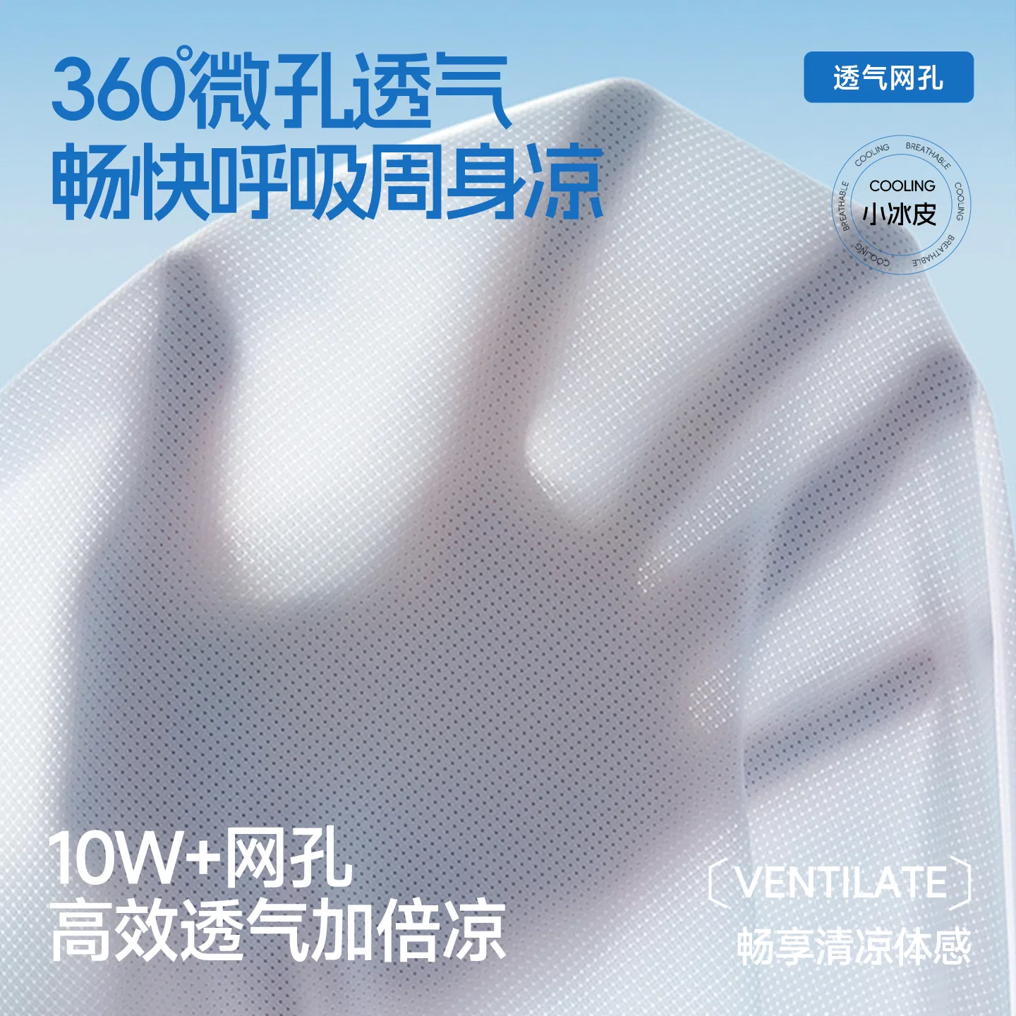 Детский топ-майка с круглым вырезом [Ice Silk Cooling]Black MINISO, Черный — фото 4