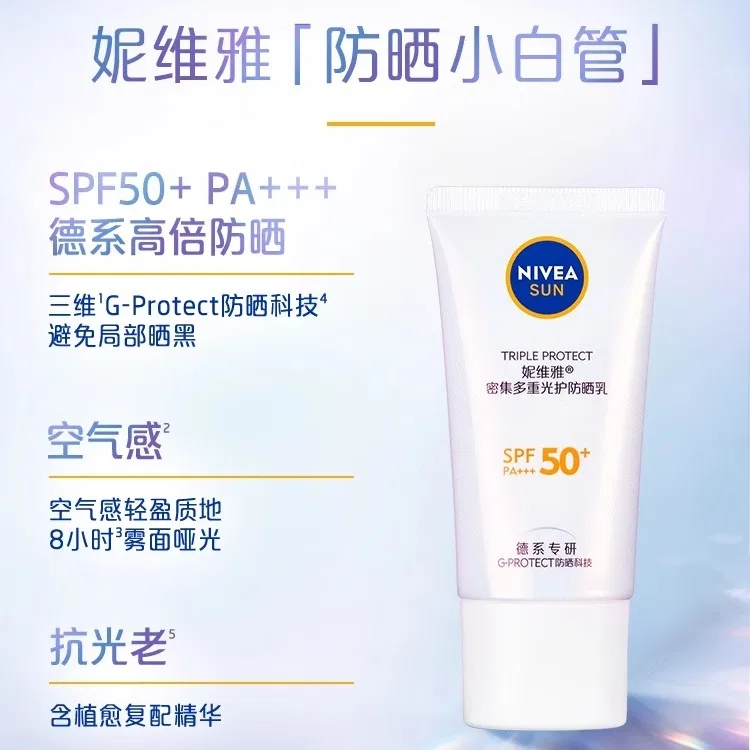 Солнцезащитный лосьон NIVEA, 50 мл × 2, Unisex — фото 3