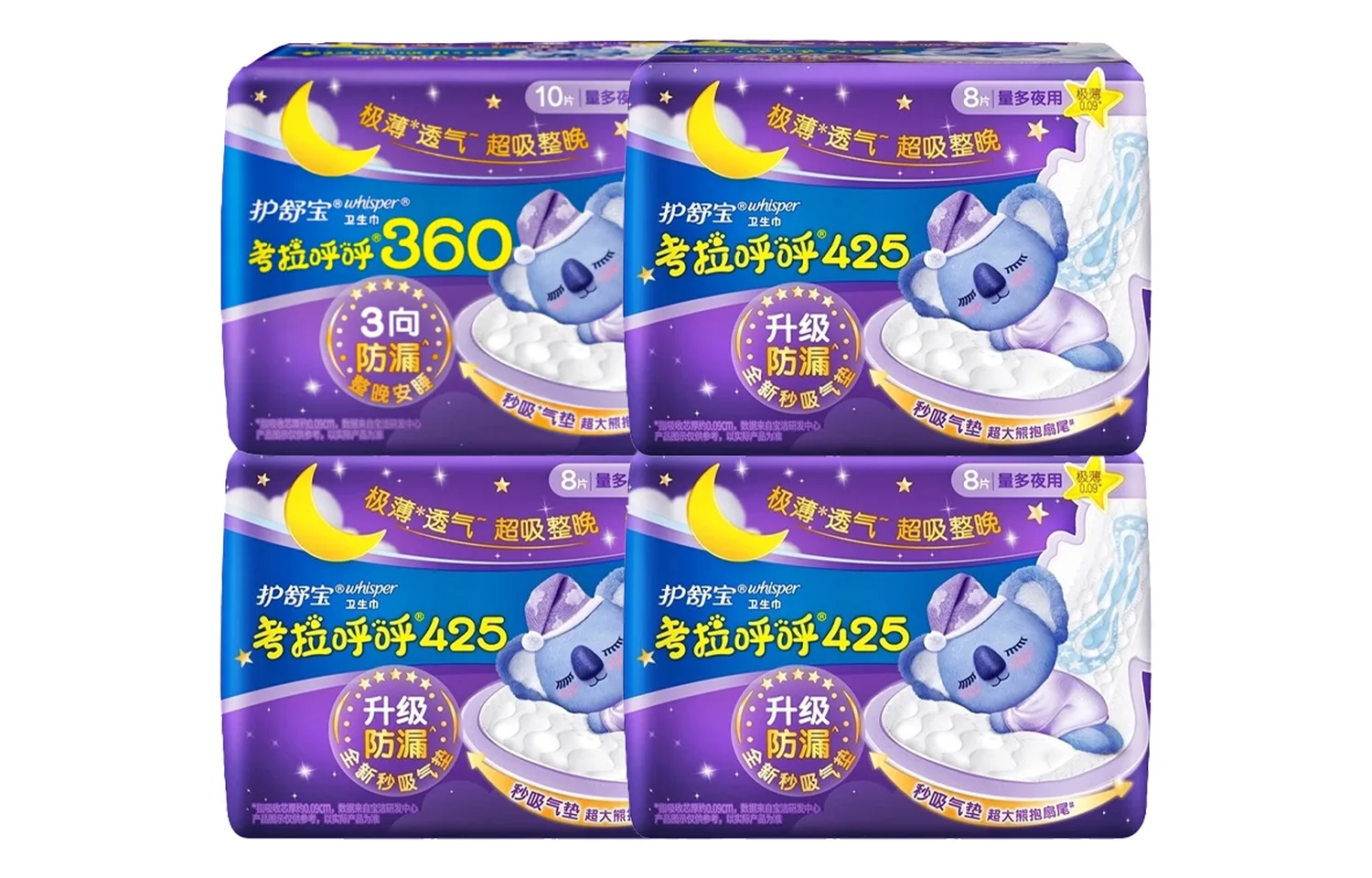Прокладки Always Koala Hoo ночные хлопковые для чувствительной кожи 425мм*8 шт*3 уп + 360мм*10 шт/уп Whisper, 425mm*8 pieces*3 bags + 360mm*10 pieces/bag — фото 4