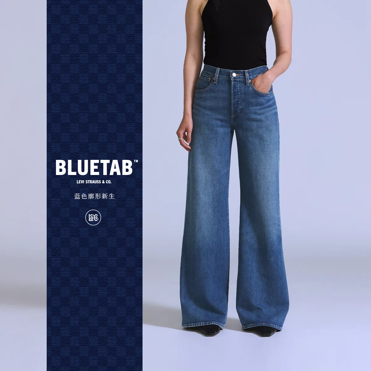 Женские джинсы клеш Medium Blue Levis, Medium Blue — фото 4