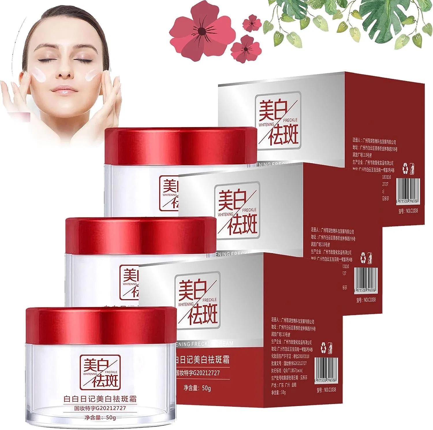 Осветляющий крем Baibai Diary, 50г Exqst