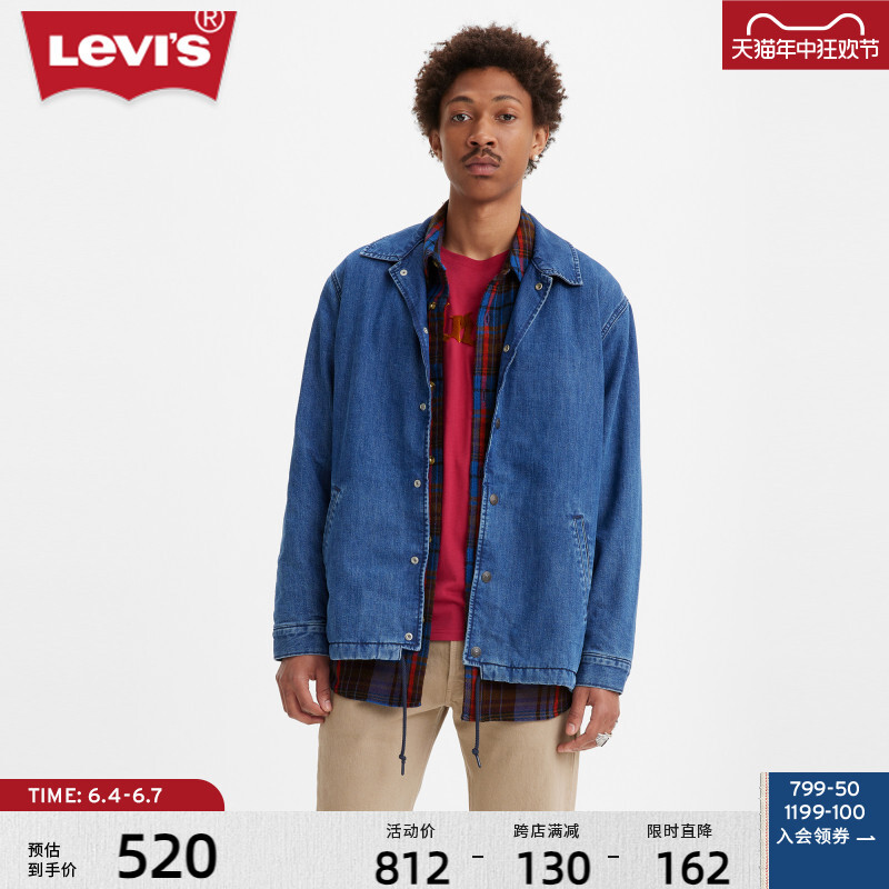 

Куртка мужская стеганая Levi's, синий