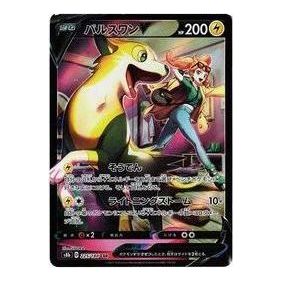 

Карта Pokemon VMAX Climax [s8b 225/184] 'Boltund V CSR'