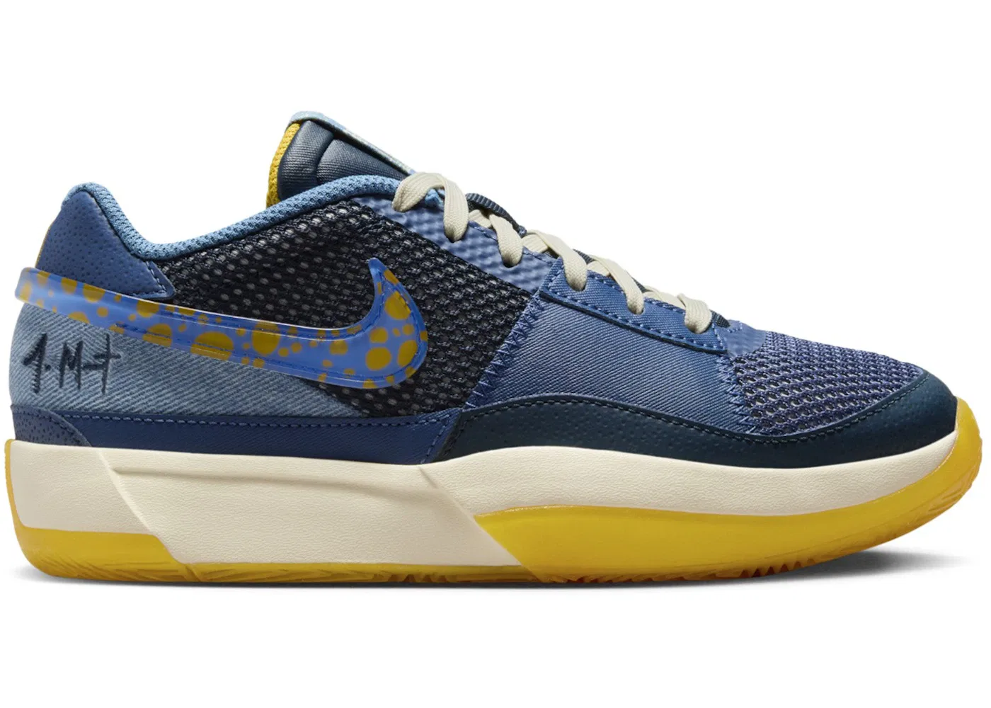 Детские кроссовки для мальчиков баскетбольные Nike Ja 1 Nike, Mystic Navy/University Gold/Aegean Storm/Hyper Royal