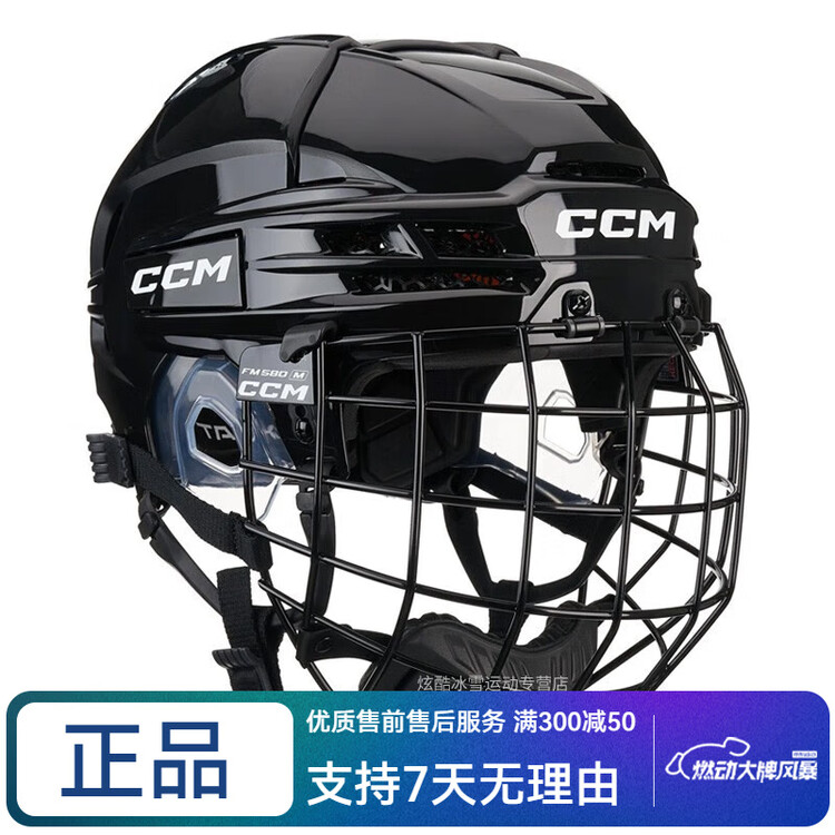 

CCM Хоккейный шлем Tacks720 с защитным щитком, черный, размер M