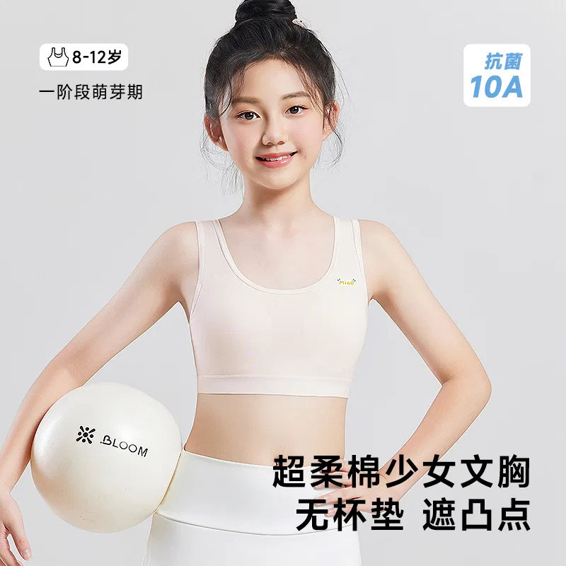 Детский топ на бретелях для девочек Red bean, Item: (1 Item)Apricot Pink — фото 3