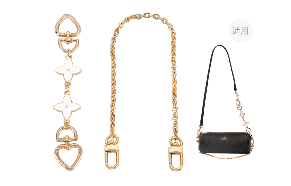 

Lan Bao Fan Металлический наплечный ремень для сумки золотистого цвета, [Gold]White Four-Leaf Clover Extender Chain+Decorative Chain