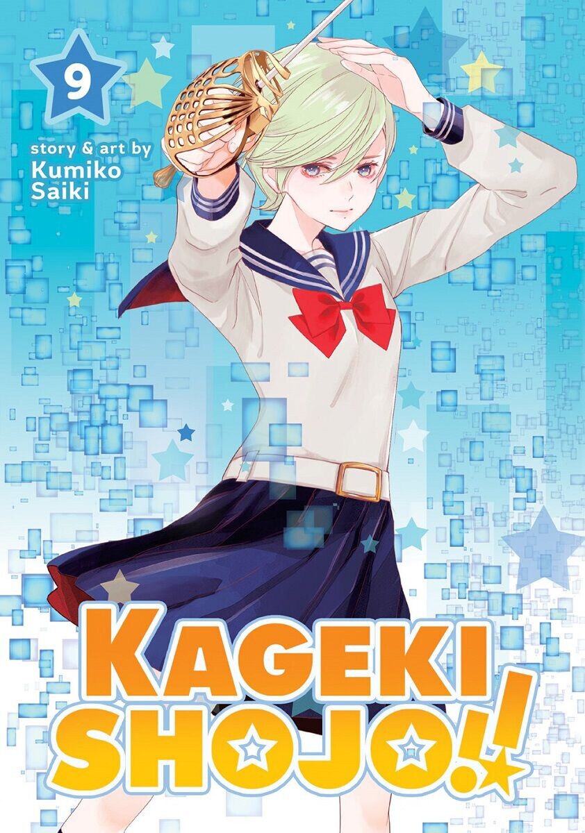 

Манга Kageki Shojo!! Manga Volume 9